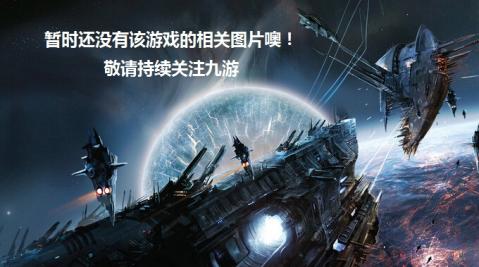 银河射手空间1