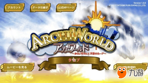 ArchiW3