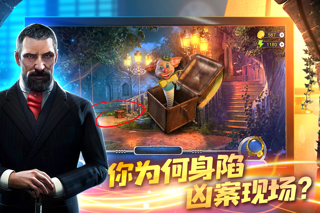 匿名信：隐匿者