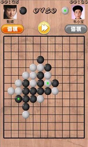 单机五子棋