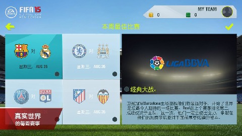 FIFA 1