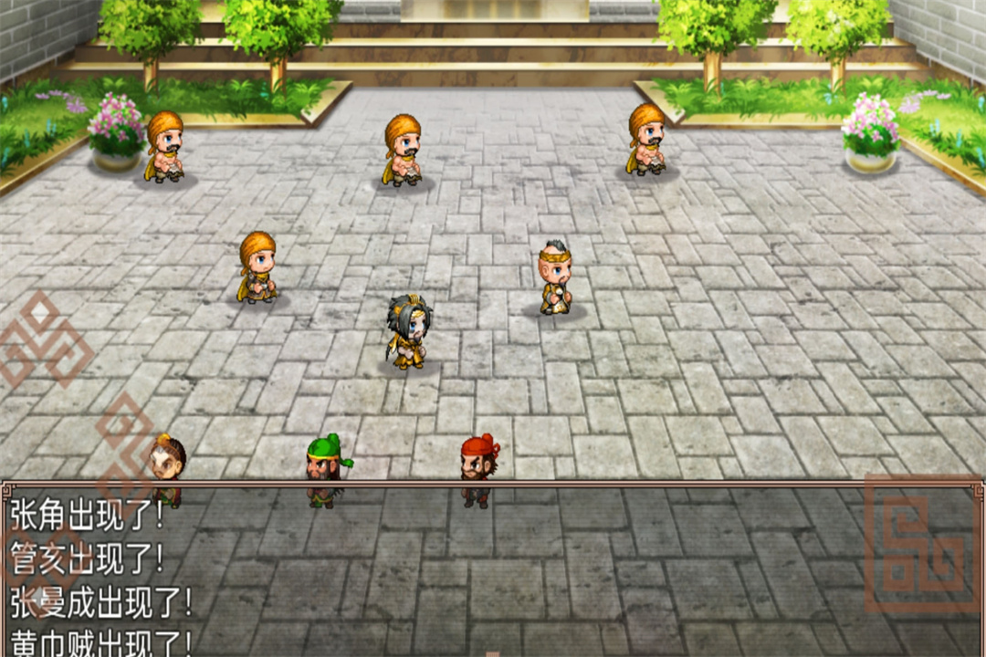 吞食天地二合一