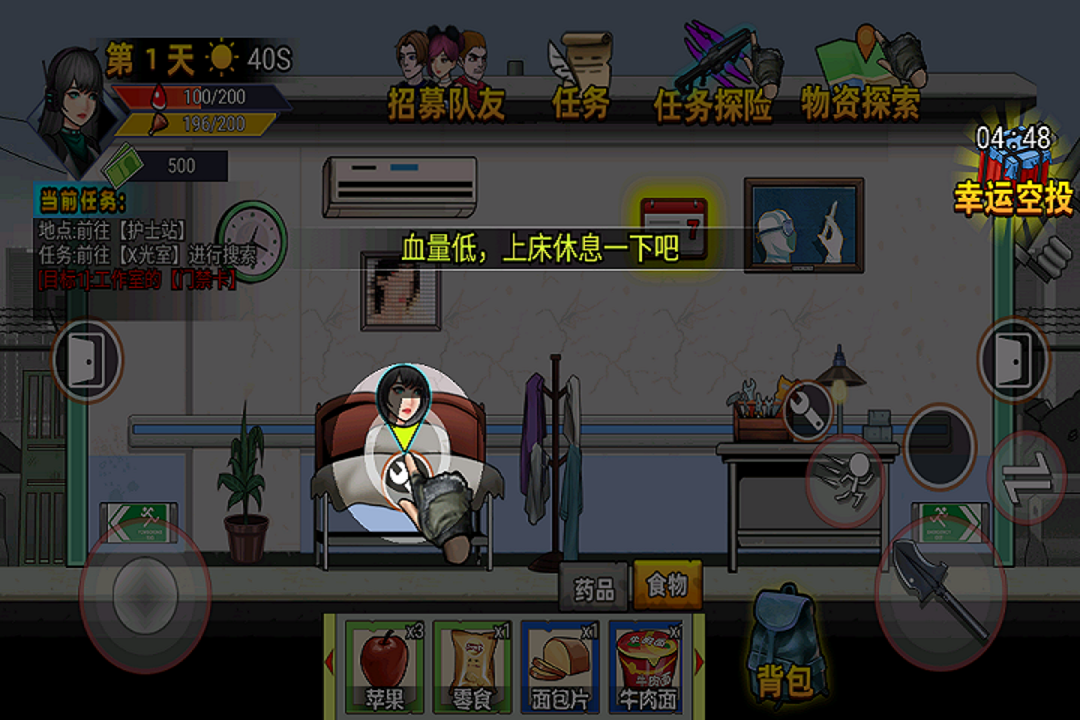 爆弹轰僵小游戏