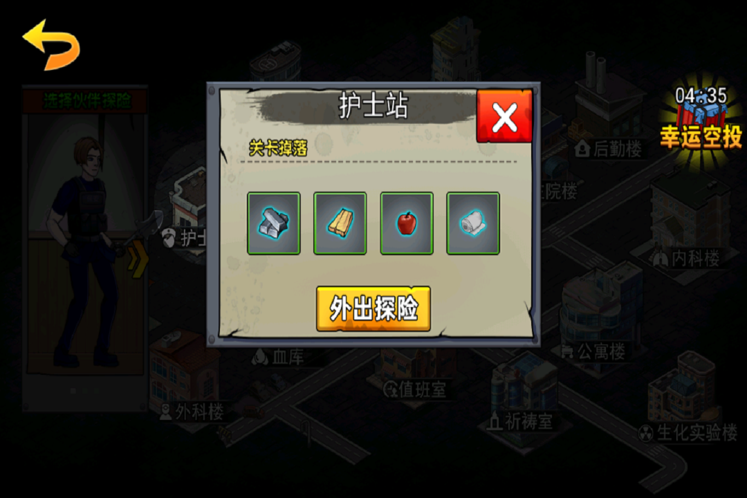 爆弹轰僵小游戏