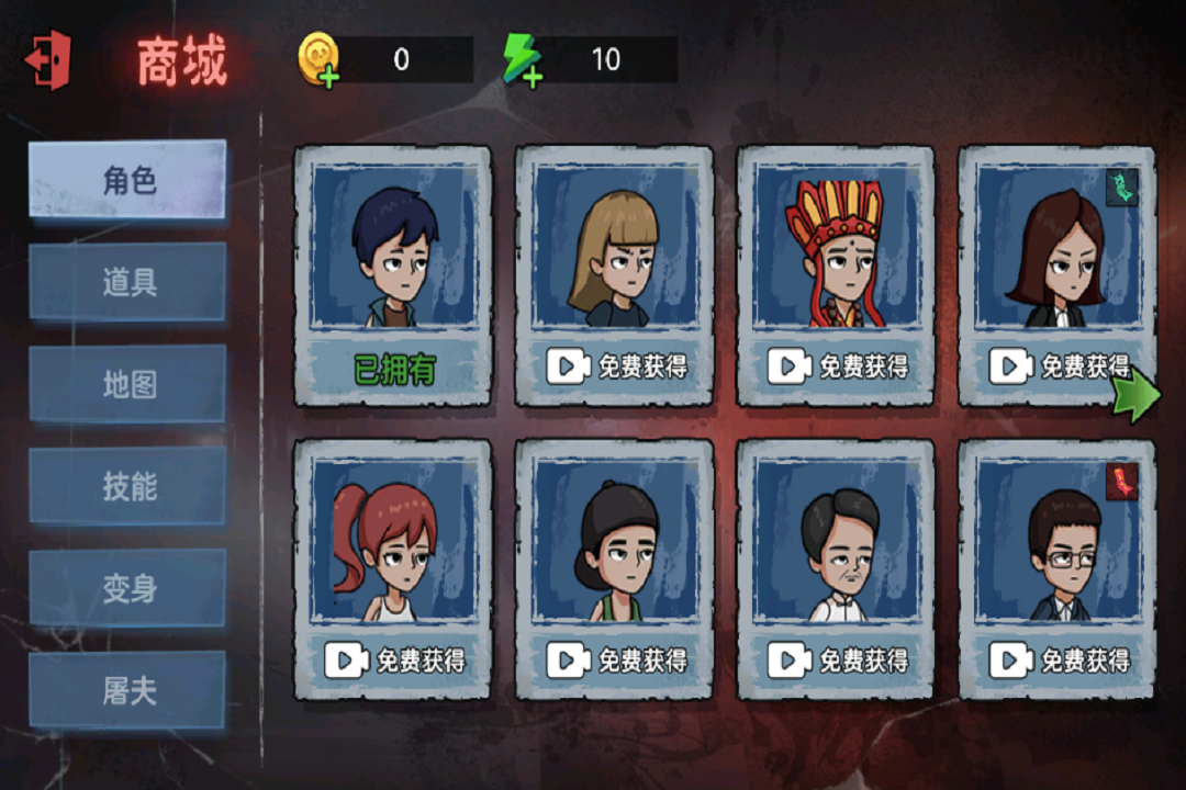 暗室迷藏小游戏