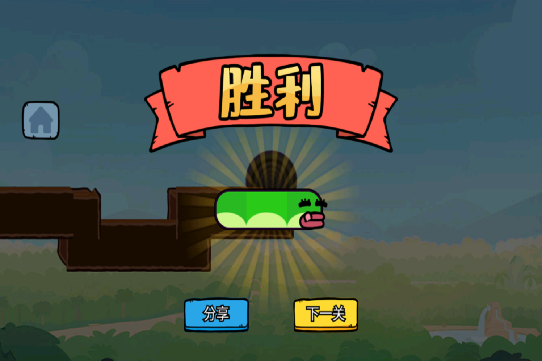 智勇闯关赛小游戏