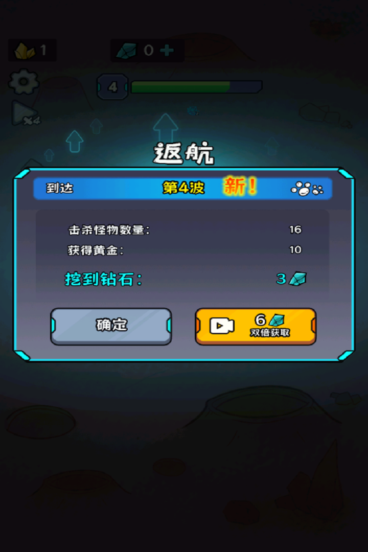 冲关英雄汇小游戏