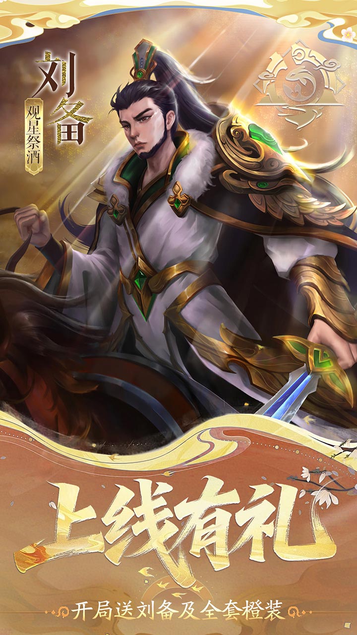 小浣熊神兵列传