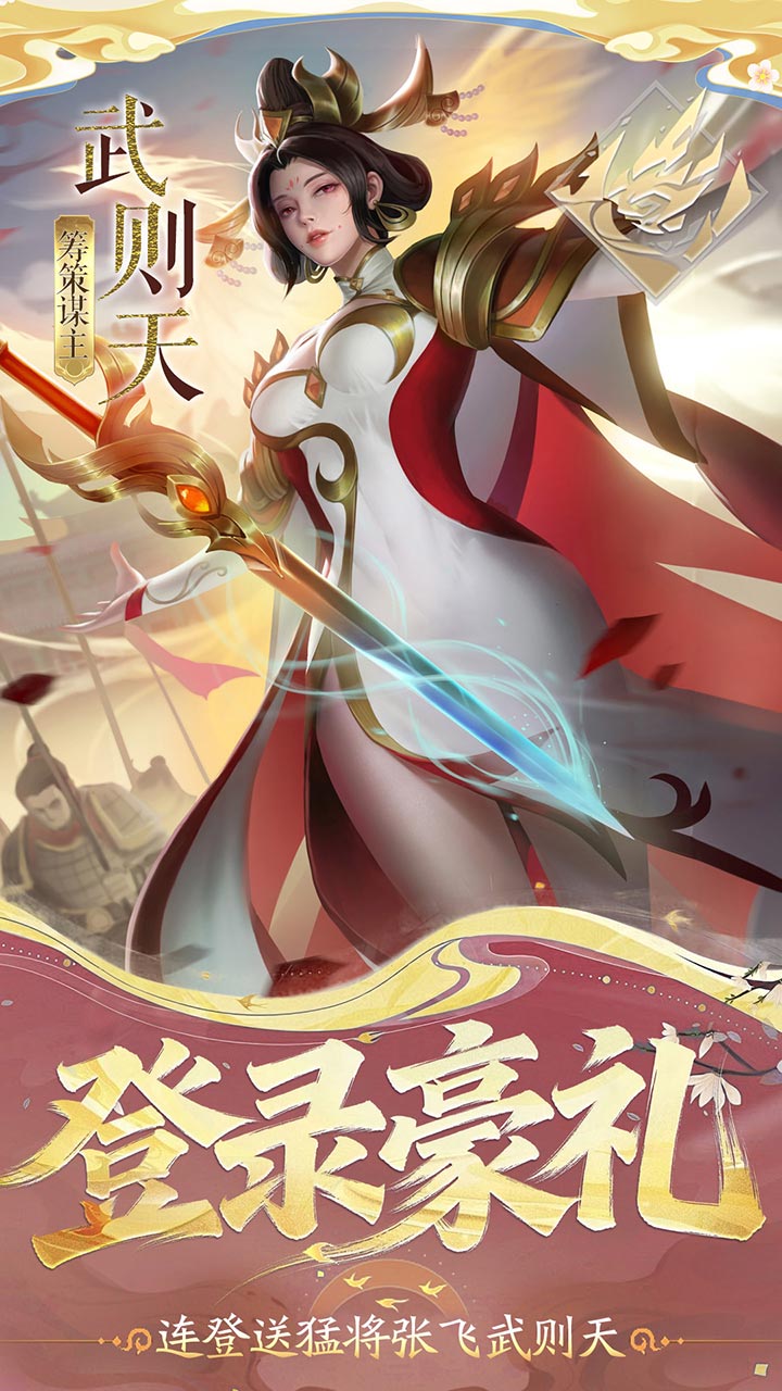 小浣熊神兵列传