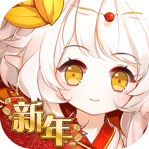 食之契约