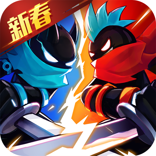 火柴人联盟2