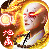 吞星