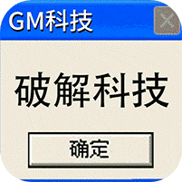天书奇谈