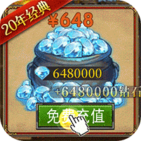 魔法无敌