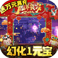 逍遥春秋