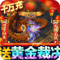诸世王者