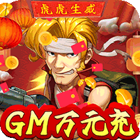 合金弹头