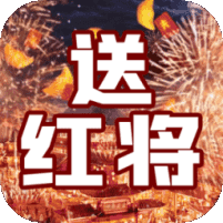 开心斗三国