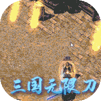 一战封神