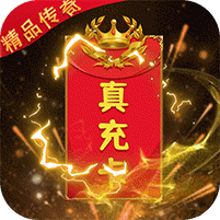 烈火一刀