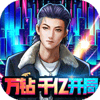 匿名信：失心者