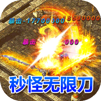 魔龙战记
