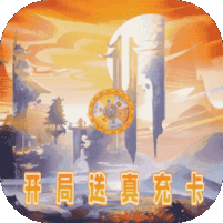 天空之息