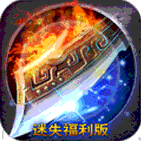 无尽争霸