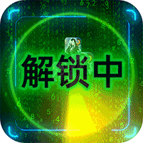 剑与江山