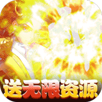 妖游记