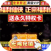 次元幻境