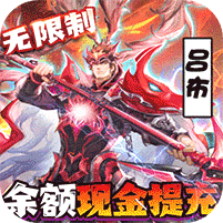 王者争雄