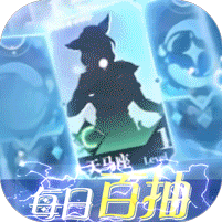 风之大冒险