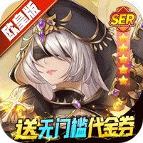 苍之女武神