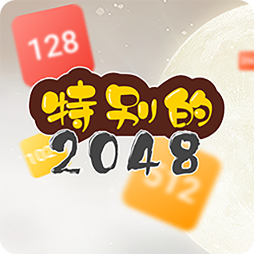 2048