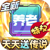 无限英雄