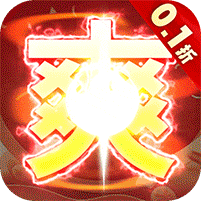 胡了三国