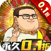 漫斗纪元