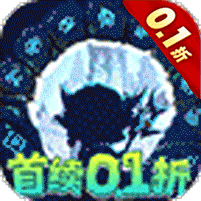 魔法来袭