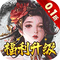 独步武林