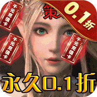 天神大战