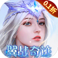狂暴之翼