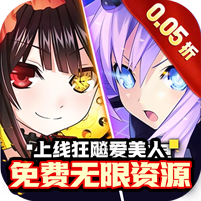 冒险佣兵团