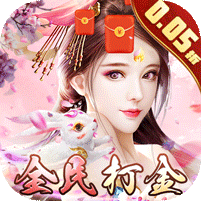 天缘传说