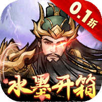 三国将魂