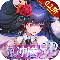 女神幻想
