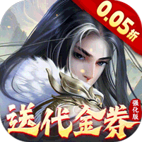 大掌门2