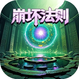 氪金戒断所2