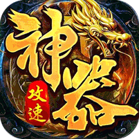 王者之战（青莲攻速单职业）