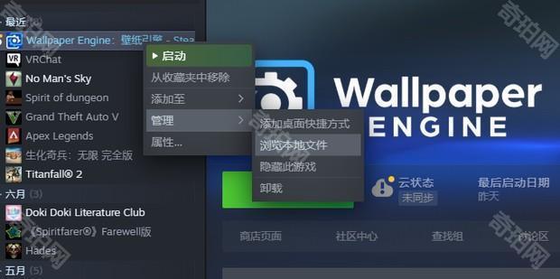 Wallpaper文件保存在哪里？Wallpaper文件保存位置分享